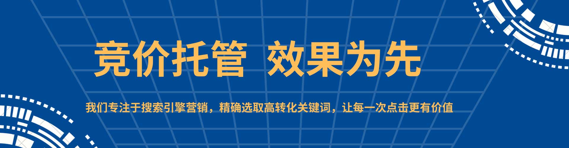 利通信息流广告